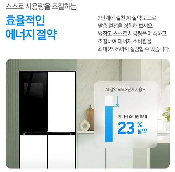 냉장고-900리터-추천-Best3