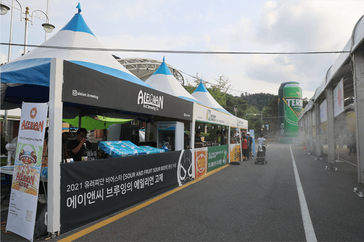 홍천 맥주축제