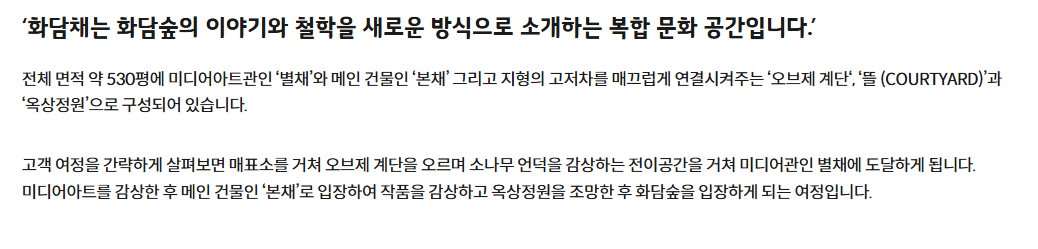 화담채