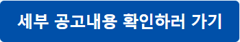 국민체육진흥공단 체육지도자 전문스포츠지도사
