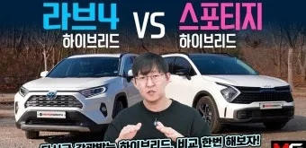도요타 라브4 가격 싼타페 하이브리드 비교 핵심 포인트_2