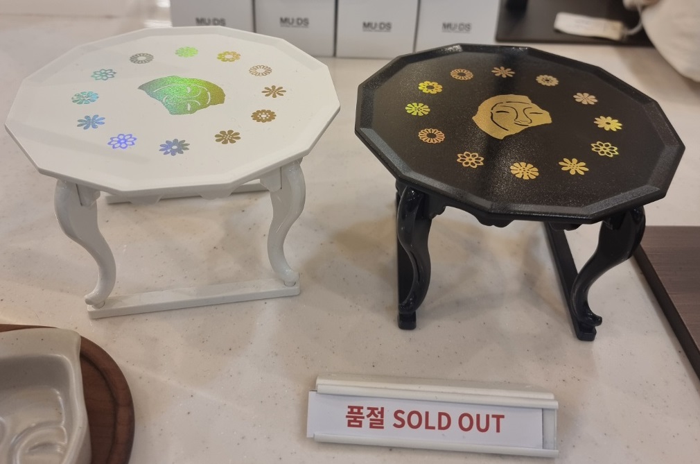 천년의미소-소반