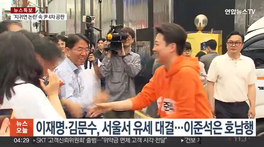 이준석후보