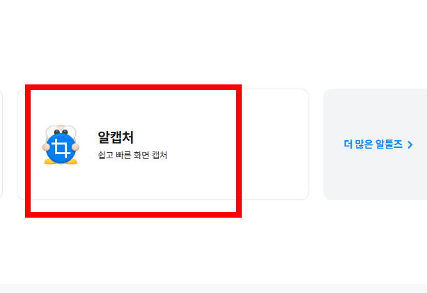egg압축풀기 프로그램 설치 사이트
