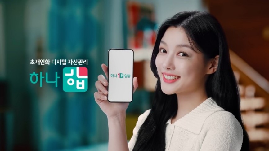 하나원큐 주택담보대출