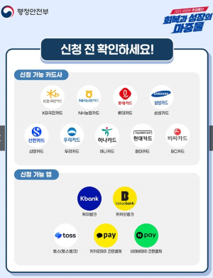 https://www.korea.kr/multi/visualNewsView.do?newsId=148946531