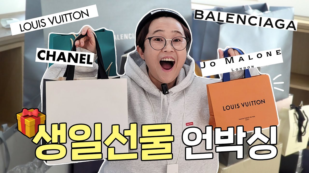 송은이 생일 선물로 받은 &#39;센스 대박&#39; 아이디어 직접 확인해보세요!