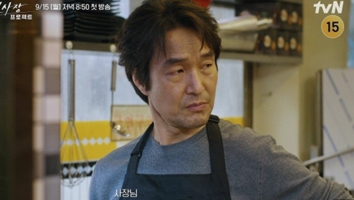 신사장 프로젝트 등장인물 결방 몇부작 재방송 시청률 OTT