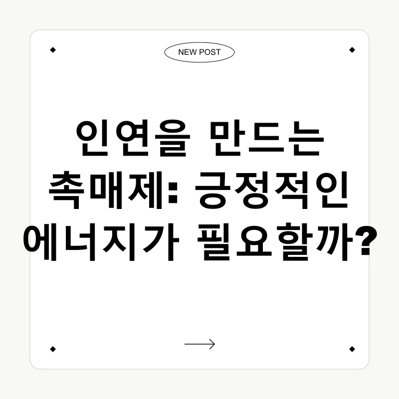 영화 속 인연_2