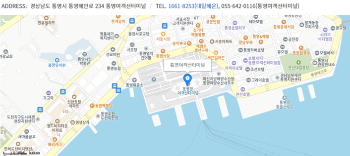 통영 욕지도 가는 방법