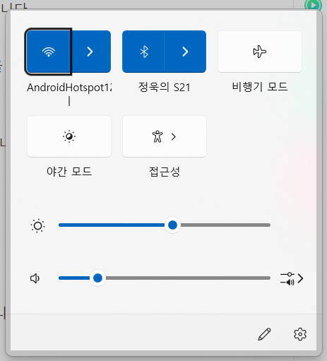 윈도우 단축키 모음 필수 10가지