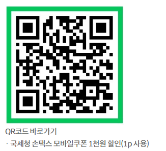 충남 서천 가볼만한 곳, 국립생태원 입장료 할인 받기