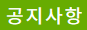 양떼목장