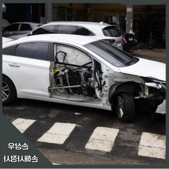 교통사고 나는 꿈해몽 (18)