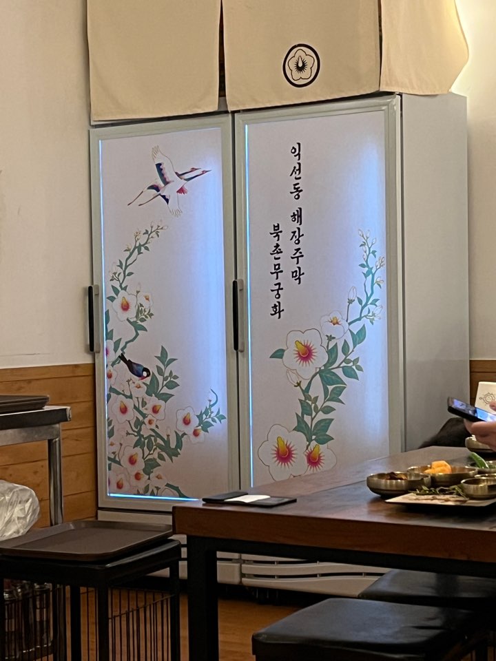 식당4