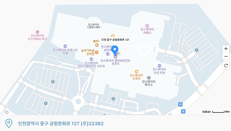 2024 스카이 페스티벌 예매