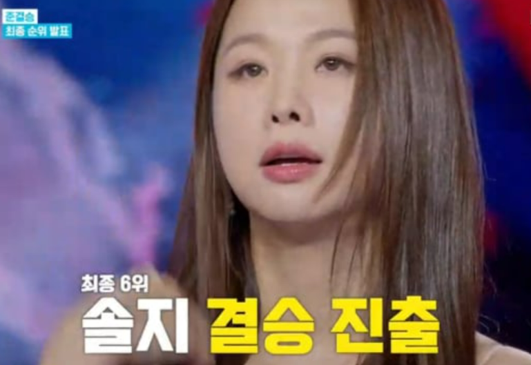 현역가왕3 결승 진출자 TOP10 안내