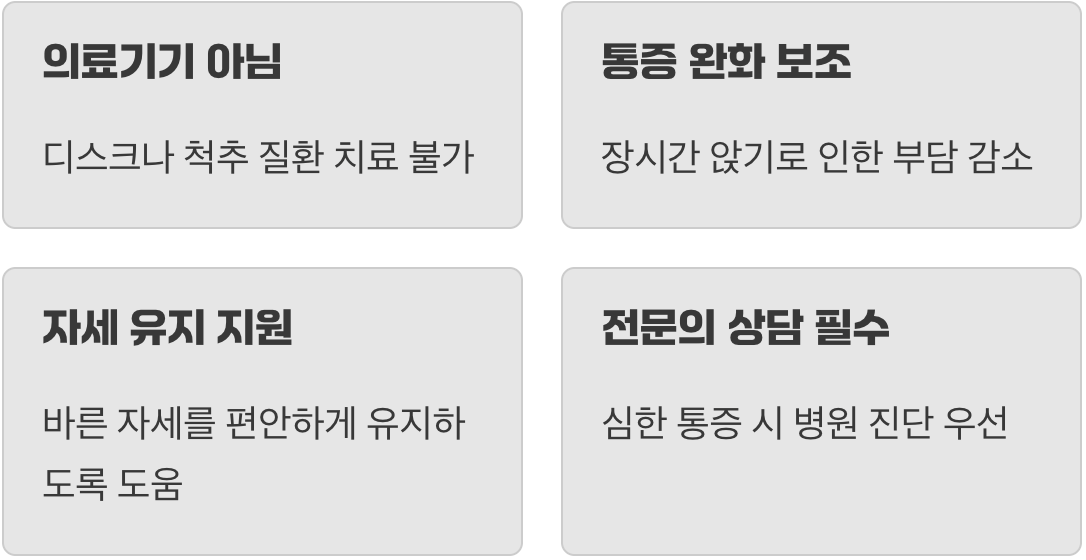 만병통치약은 아니에요