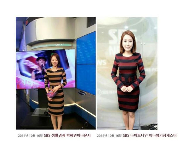 박혜연 아나운서 나이 학력 프로필 총정리｜성균관대&middot;고향&middot;직업&middot;인스타&middot;김승수 커플 성사