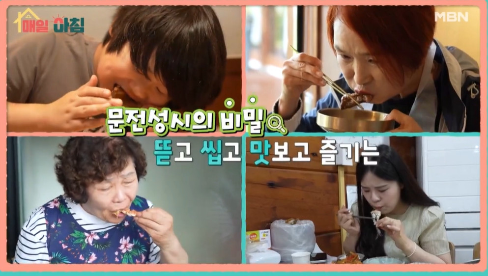 매일아침 게국지 간장게장
