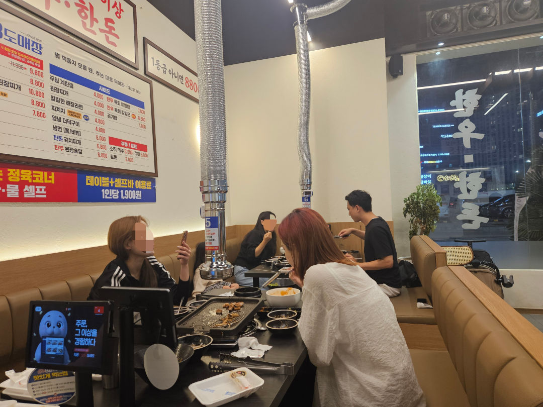 한우 88 도매장 매장 내부