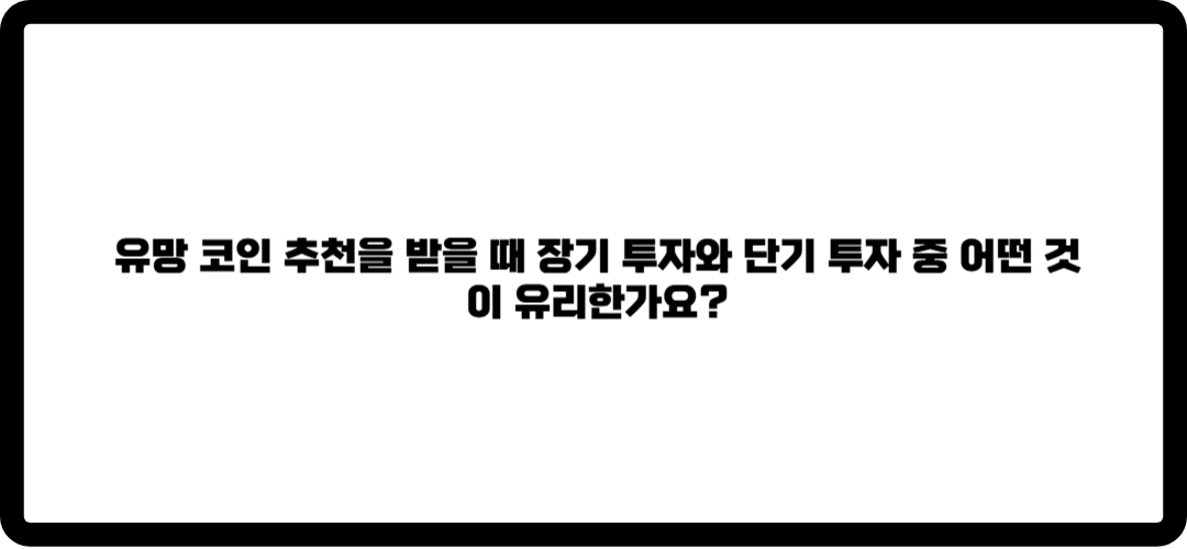하이파이코인 미래가치