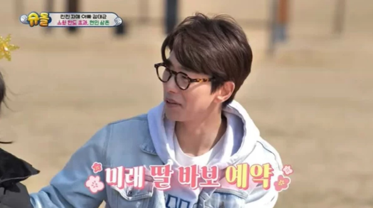 윤현민 백진희 결별