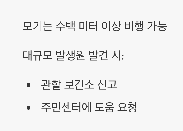 5. 우리 집 너머의 노력