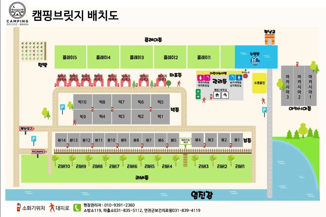 캠핑브릿지 배치도