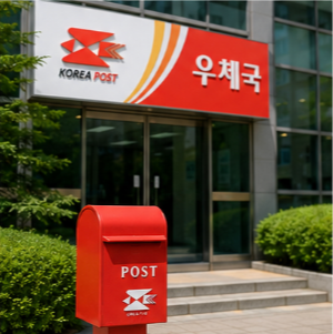 전입신고는 미리 준비하면 더욱 편리