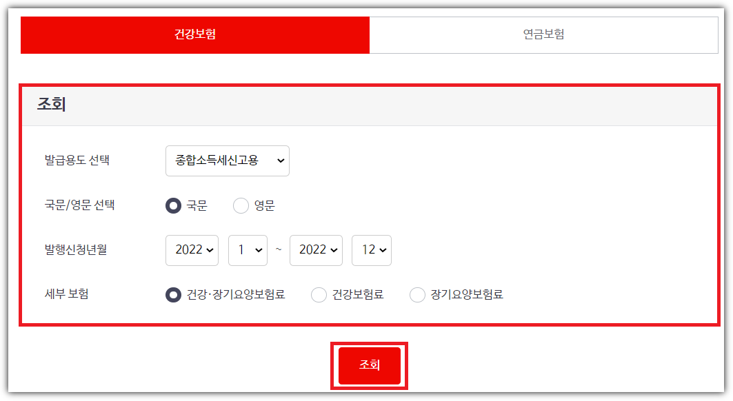 발급상세설정