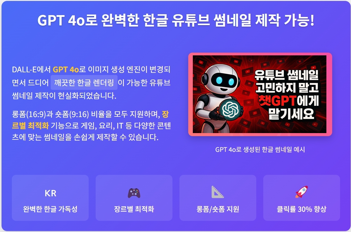 유튜브 썸네일.jpg