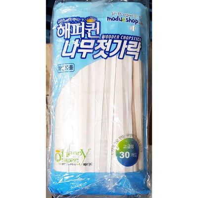 업소용 식자재