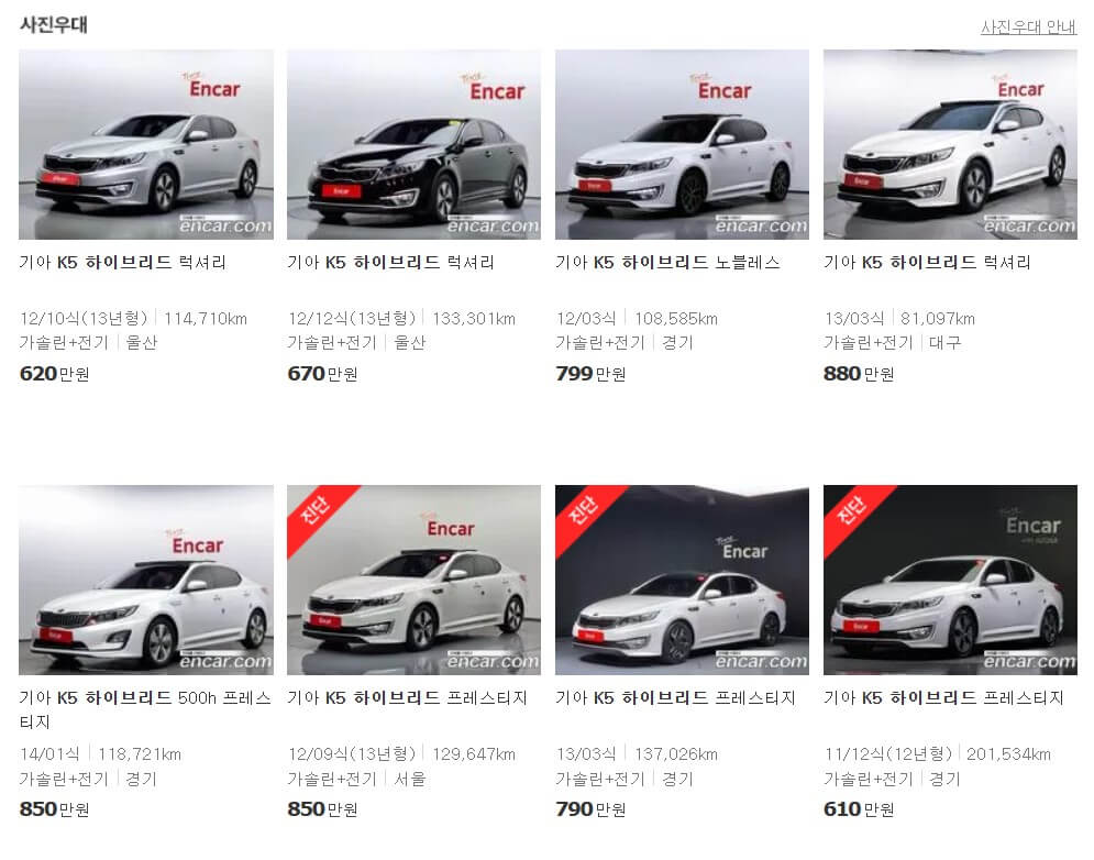 더뉴K5-11-15년-하이브리드