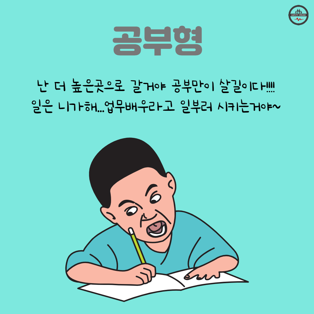 업무유형