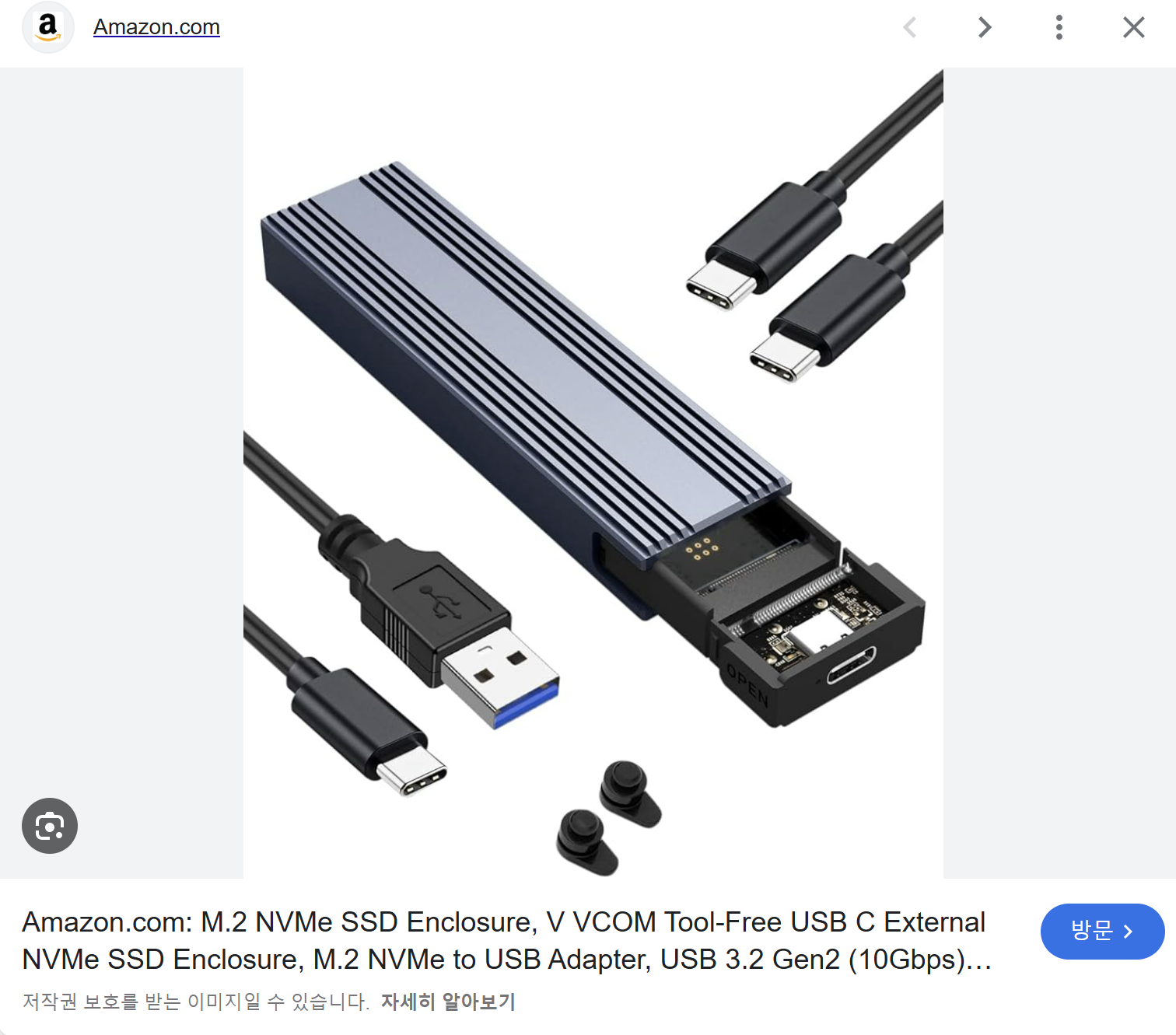 ssd인클로저_사진