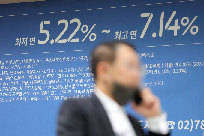 지난 20일 KB국민&middot;신한&middot;하나&middot;우리&middot;NH농협은행 등 5대 은행의 주담대 변동형 금리는 연 4.23~6.12%로 나타났다. 서울 시내의 한 은행 외관에 대출 관련 현수막이 게시됐다.