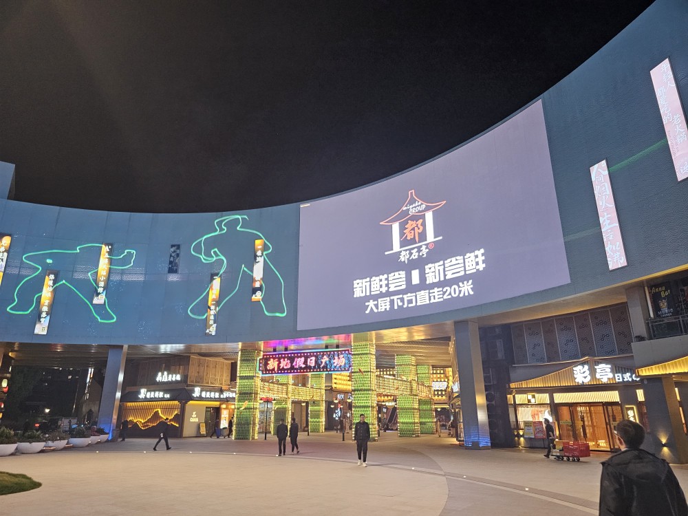 찌아르 광장(假日广场)