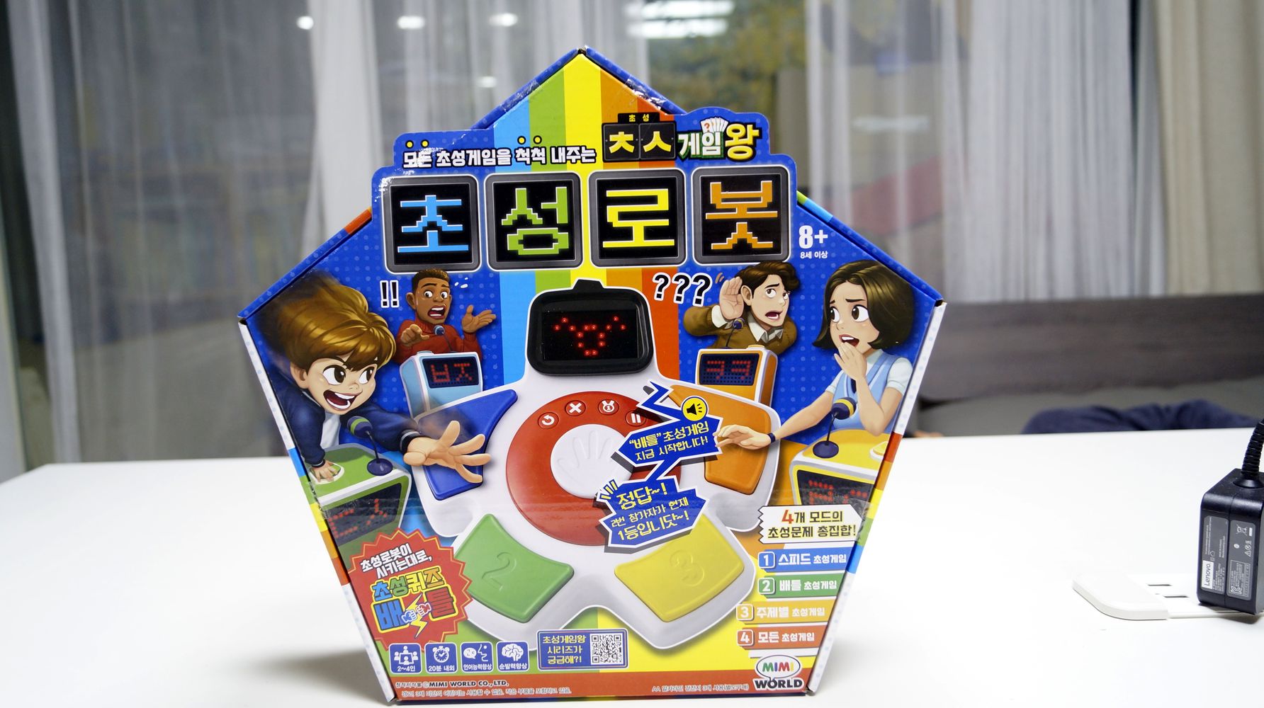 미미월드게임 초성게임왕 한글 어휘력이 늘어나는 놀이