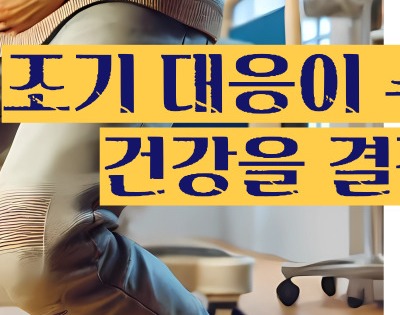 장상피화생이란