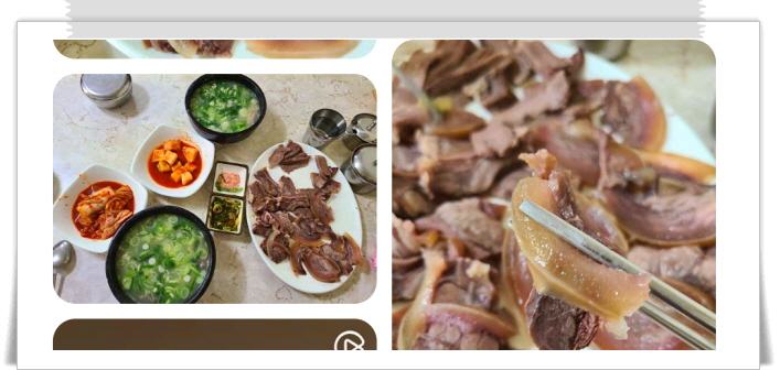 전현무계획2 강릉 한우소머리국밥 소머리수육 후기