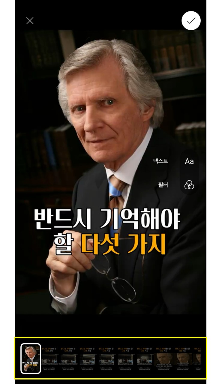 썸네일 선택