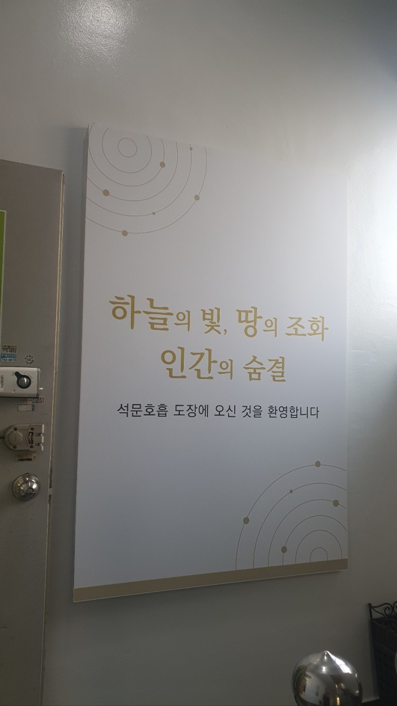 도장입구 사진입니다.