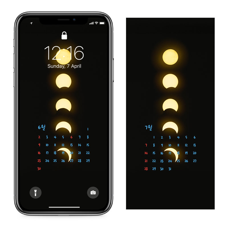 07 개기월식 AB - 2024년6월 아이폰달력배경화면