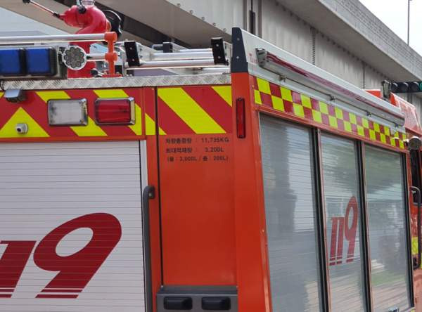 경기 광주 공장 화재