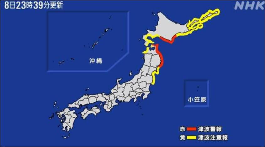 일본지진피해지역