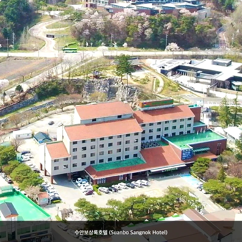 수안보상록호텔 (Suanbo Sangnok Hotel)_1