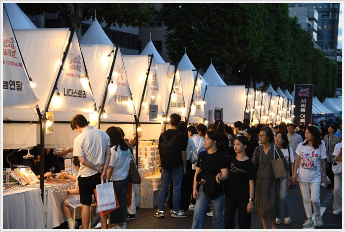 서리풀 뮤직페스티벌