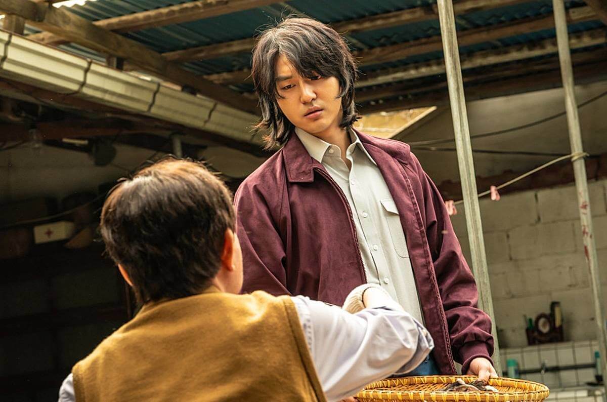 파인: 촌뜨기들