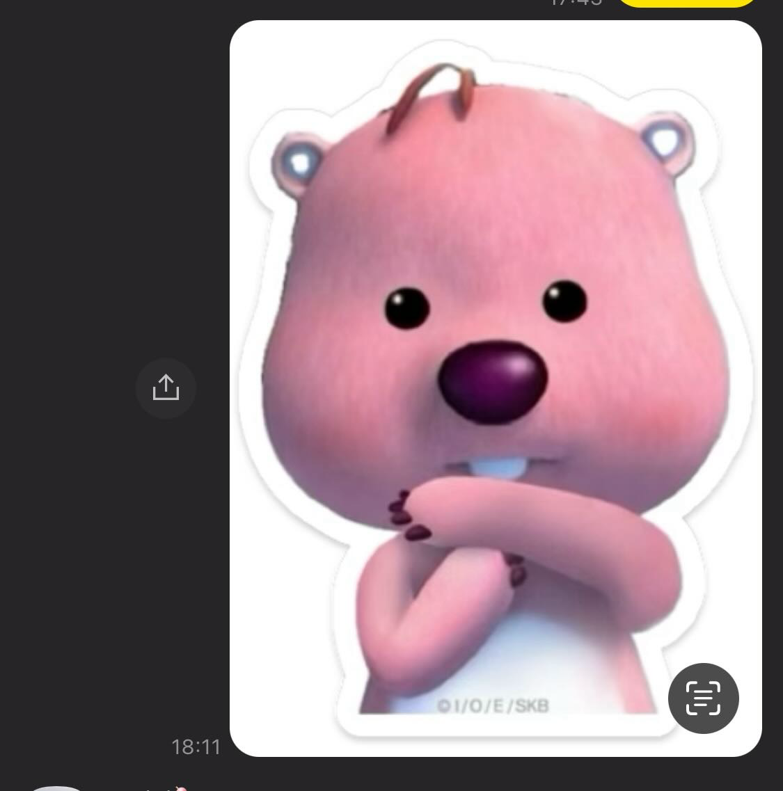 티발씨야